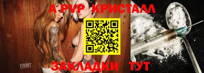 spice Новокубанск