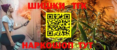 spice Новокубанск
