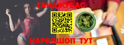 spice Новокубанск