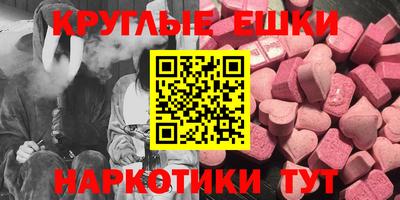 эйфоретик Новодвинск