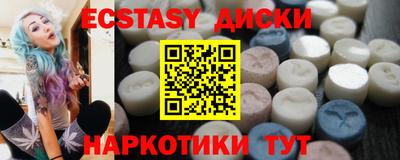 spice Новокубанск