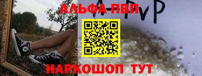 сатива Новозыбков