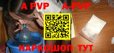 эйфоретик Новодвинск
