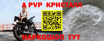 эйфоретик Новодвинск