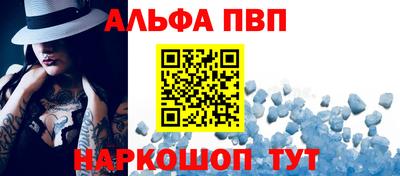 эйфоретик Новодвинск