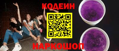 эйфоретик Новодвинск