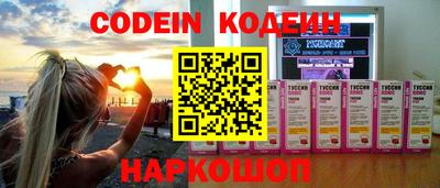 эйфоретик Новодвинск