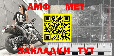 spice Новокубанск