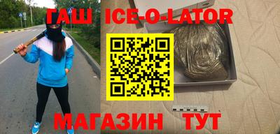 spice Новокубанск