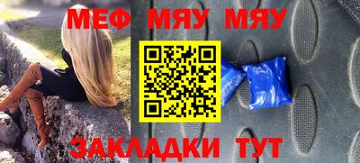 сатива Новозыбков