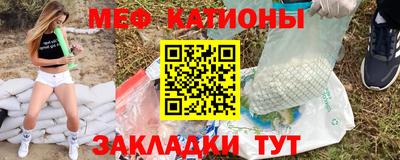 spice Новокубанск