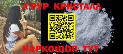 spice Новокубанск