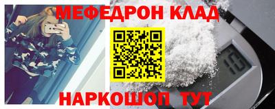 spice Новокубанск