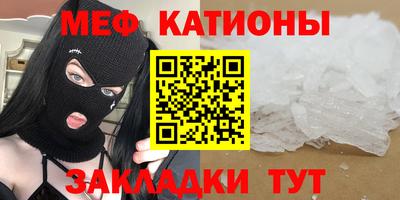 spice Новокубанск