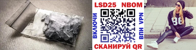 Лсд 25 экстази кислота  где купить наркотик  Скопин 