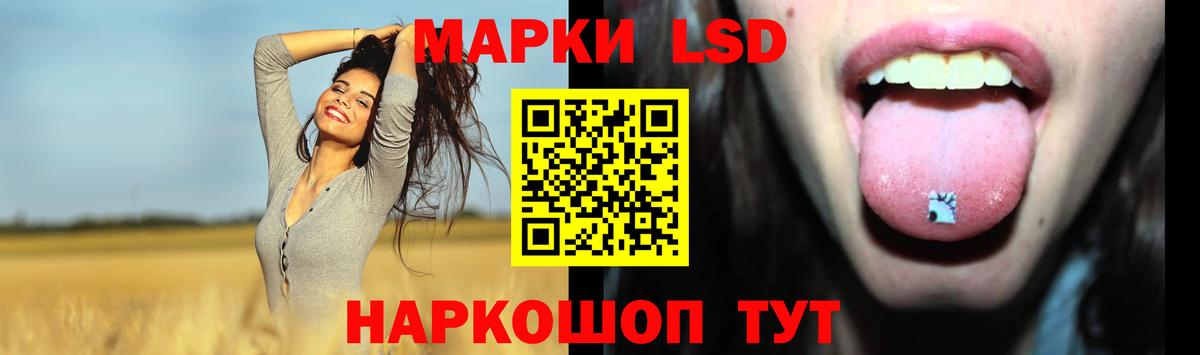 Лсд 25 экстази кислота  mega ТОР  Скопин  Вход с VPN  Лсд 25 экстази кислота  LSD-25 экстази 