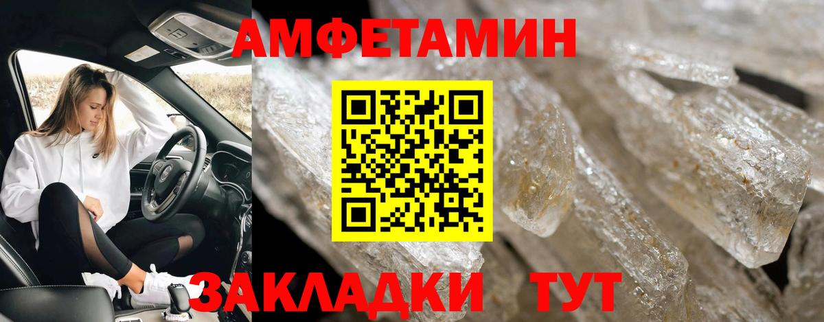 Скопин  Первитин Methamphetamine  Первитин Methamphetamine  Вход с VPN 