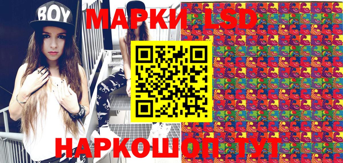 Марки N-bome 1,8мг Скопин