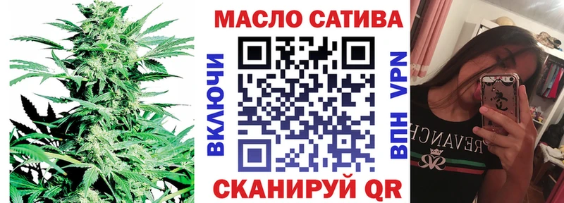 Дистиллят ТГК Wax Скопин