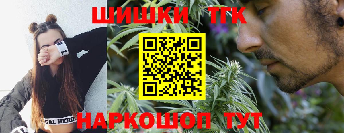 Конопля тримм Скопин