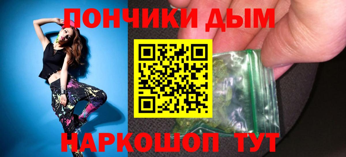 Бошки Шишки AK-47  Конопля LSD WEED  Бошки Шишки MAZAR  Вход с VPN  Шишки марихуана сатива  Скопин 